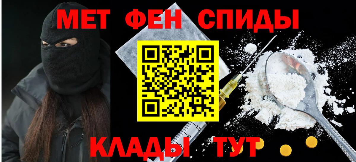 Amphetamine VHQ Сарапул