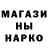 Галлюциногенные грибы ЛСД NiksonBB