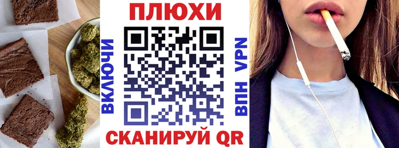 Еда ТГК марихуана  Сарапул 