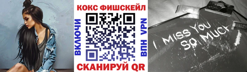 Cocaine Колумбийский  Сарапул 