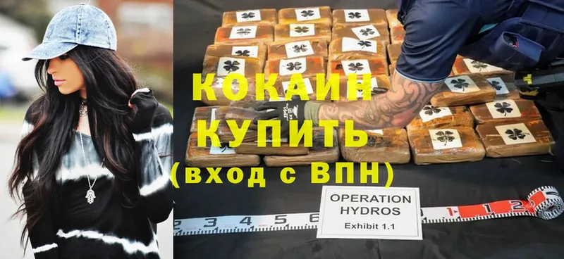 darknet как зайти  Сарапул  КОКАИН 97% 