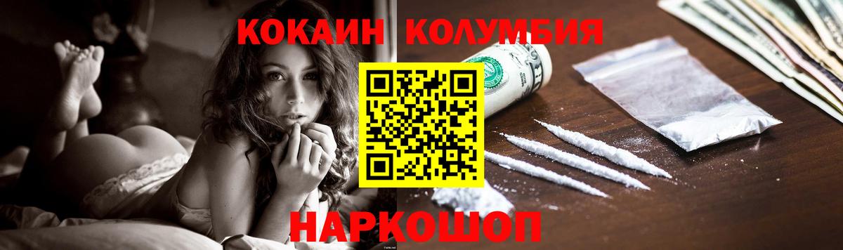 Кокаин Fish Scale  Вход с VPN  Сарапул  Кокаин VHQ 