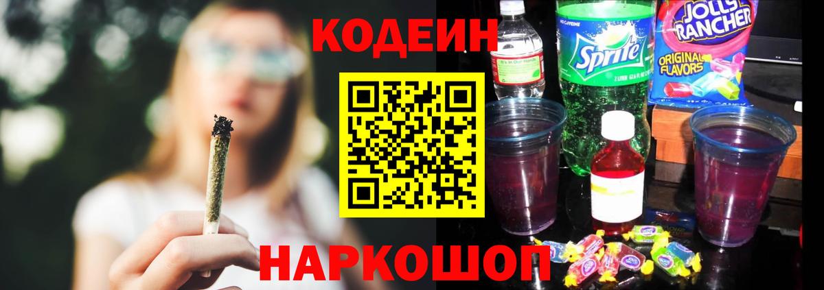 Меф МЯУ МЯУ кристаллы  Конопля  Кокаин  Сарапул  Вход с VPN  ГАШИШ 