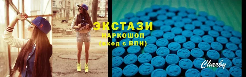 купить  сайты  Сарапул  Ecstasy ешки 