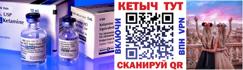 Кетамин ketamine  где можно купить наркотик  Сарапул 