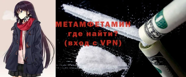 тгк Нягань