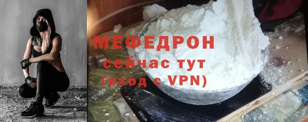тгк Нягань