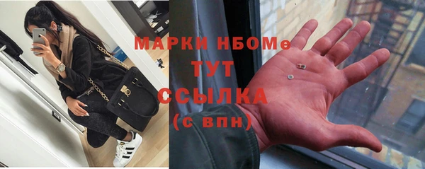 тгк Нягань