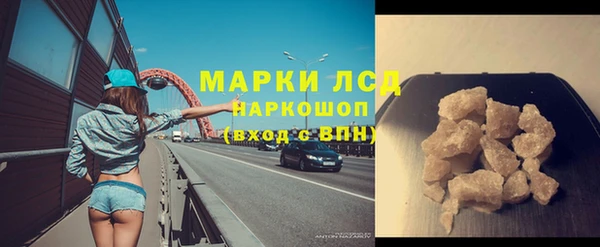 тгк Нягань