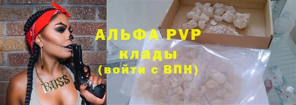 гидропоника Болхов