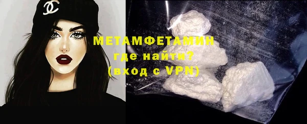 тгк Нягань