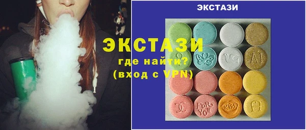 тгк Нягань