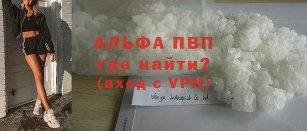 таблы Няндома