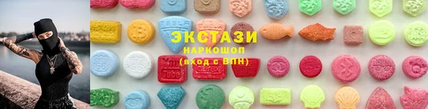 тгк Нягань