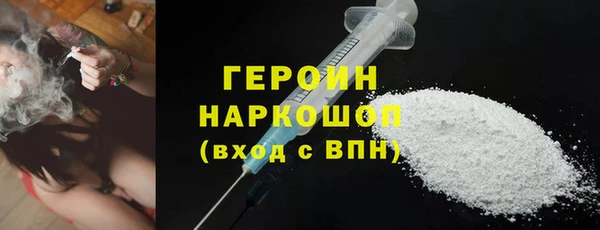 тгк Нягань