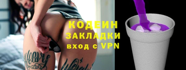 а пвп мука Болохово