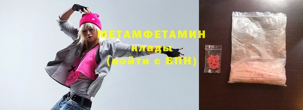 jwh Нязепетровск