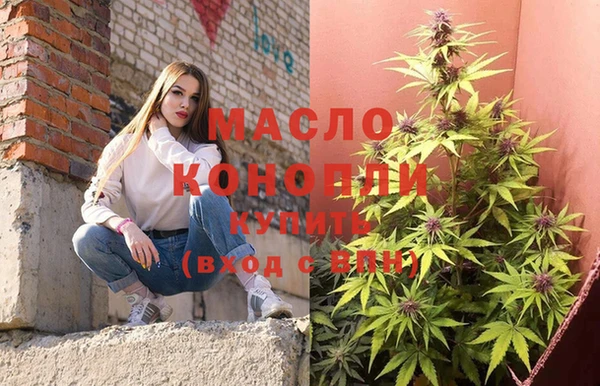 тгк Нягань