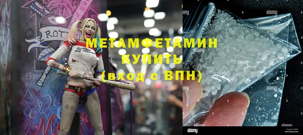 тгк Нягань