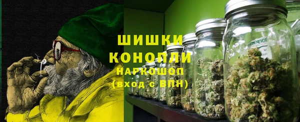 метамфетамин Болотное