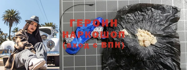таблы Няндома