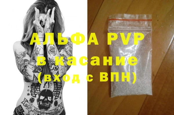 таблы Няндома