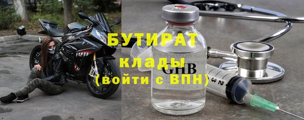 jwh Нязепетровск