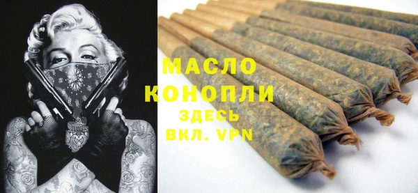 тгк Нягань