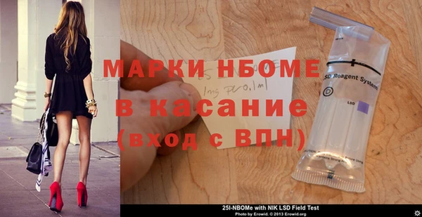 таблы Няндома