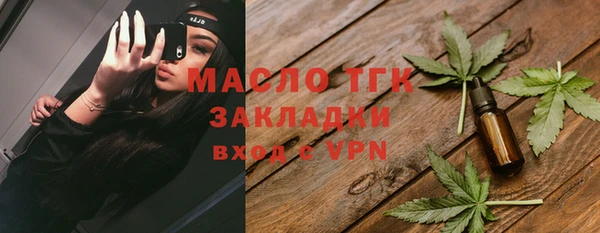 тгк Нягань