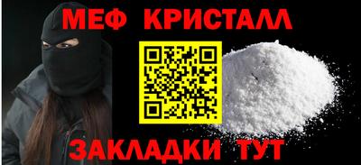 таблы Заволжье