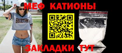 кристаллы Жуковский