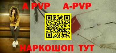 таблы Заволжье