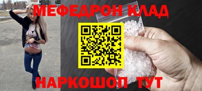 соль курить ск Заводоуковск
