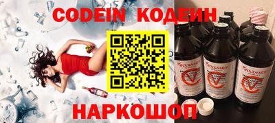 кристаллы Жуковский
