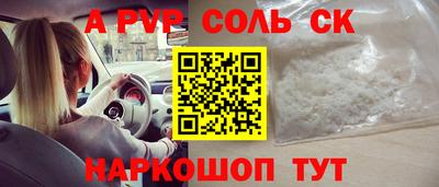 кристаллы Жуковский