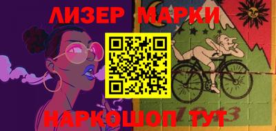 соль курить ск Заводоуковск