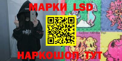 кристаллы Жуковский