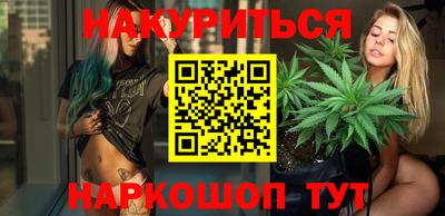 кристаллы Жуковский