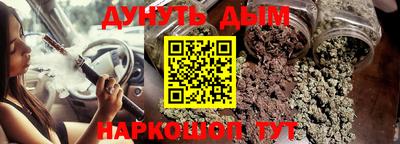 соль курить ск Заводоуковск