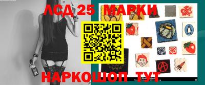 таблы Заволжье