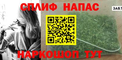 таблы Заволжье
