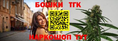 таблы Заволжье
