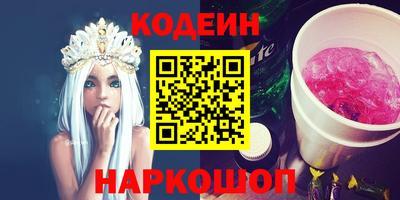 соль курить ск Заводоуковск