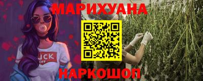 кристаллы Жуковский