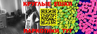 таблы Заволжье