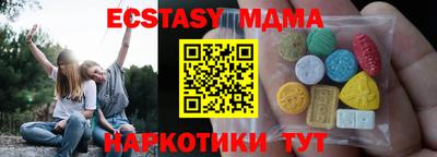 таблы Заволжье