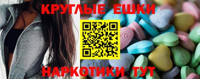 таблы Заволжье