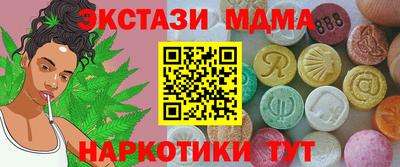 соль курить ск Заводоуковск