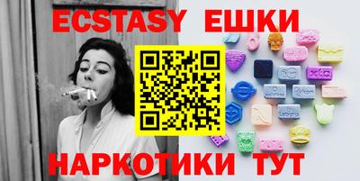 таблы Заволжье